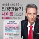공일안경원 이미지