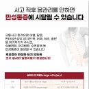 연천한의원 이미지