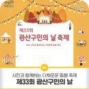가을밤, 음악 품은 영화 나들이 네이버블로그