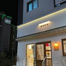 동네커피 초장점 | 진주 초전동 카페 동네커피 초장점 단밤라떼 먹은 후기