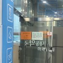 시원척척재활의학과의원 이미지