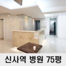 강남병원 - 광양시 | 강남병원