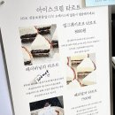 삐또레
