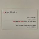 홈플러스(주)포천송우점 이미지