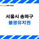 불광유치원 이미지