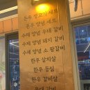 돈우갈비 | 지축역고기집 지축갈비 돈우92 돼지갈비 즐기고온 후기