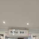 만식이에게 만식이의 안부를 물었다. 이미지