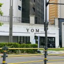 욤(Yom) 이미지