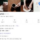 광복당제과