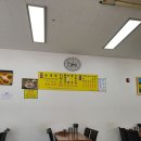 호정순대국