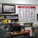 남원골주먹고기 이미지