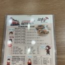 떡심제주애월하귀점 이미지