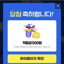 웰라이프마케팅 | [대상웰라이프] 7월 마니또 위크 ! / (신규 1.5만원)