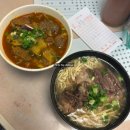 한성아파트.한국아파트버스정류장_R | [홍콩/마카오] 파워 J 두 명의 바쁘다바빠 3박 5일 여행