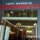 테코디자인