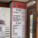김가네소풍가는날