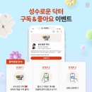닥터와함께