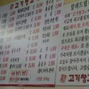고기창고 이미지