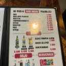 서울숲누룽지통닭구이 이미지