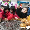 공립 행복플러스어린이집 이미지