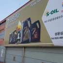 성운자동차 이미지