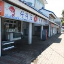 우럭집 이미지