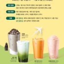 공차DDP