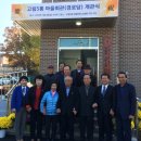 고림5통 경기중앙신문