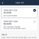 하니라운지 이미지