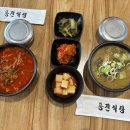 든든한 국밥 루원시티맛집 풍전식당 서구직영점 솔직 후기(feat. 소갈비 우거지 해장국)