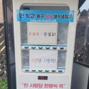 청구역 3번 출구 이미지