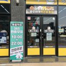 송산그린 펫 이미지