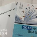 디베이트(토론)전문가(자격증) 이미지