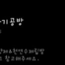 또바기공방 이미지