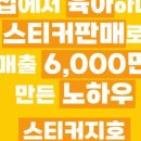 지호공방 - 고흥군 동강덕촌길 60 | 지호공방