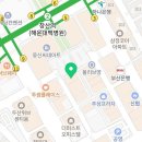 대경당영수전문학원