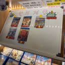 나니아 플스방 이미지