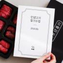 제일미트 이미지
