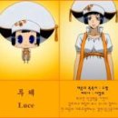 루체펫 이미지