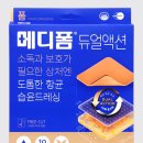 대전한약국