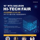 하이테크 이미지