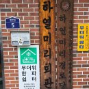 연곡1리경로당 네이버블로그