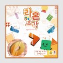 라온게임즈 이미지