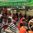 하남동자원봉사센터 이미지