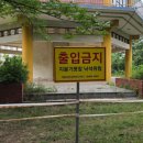 백운공원 경인매일