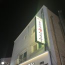 부뚜막생삼겹 | 호평동맛집 부뚜막솥뚜껑삼겹살 평내호평역 삼겹살맛집 솔직후기 내돈내산