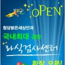 인트라 이미지