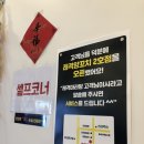 래격마라탕&양꼬치 이미지