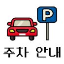 본도시락침산점 이미지