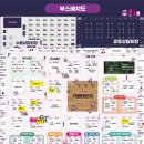 퀸즈헬스케어의료기 | 2026 뷰티&amp;헬스케어쇼 사전등록 오픈런 후기 이벤트들